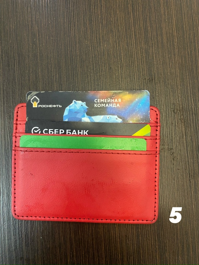 Потеряшки/находки:
1) Чья потеряшка? 89212975503 для связи.
(ф...