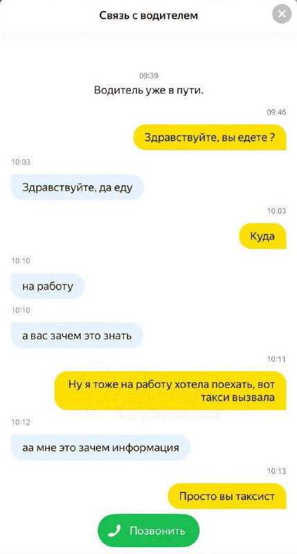 Как Тарантино пишет диалоги