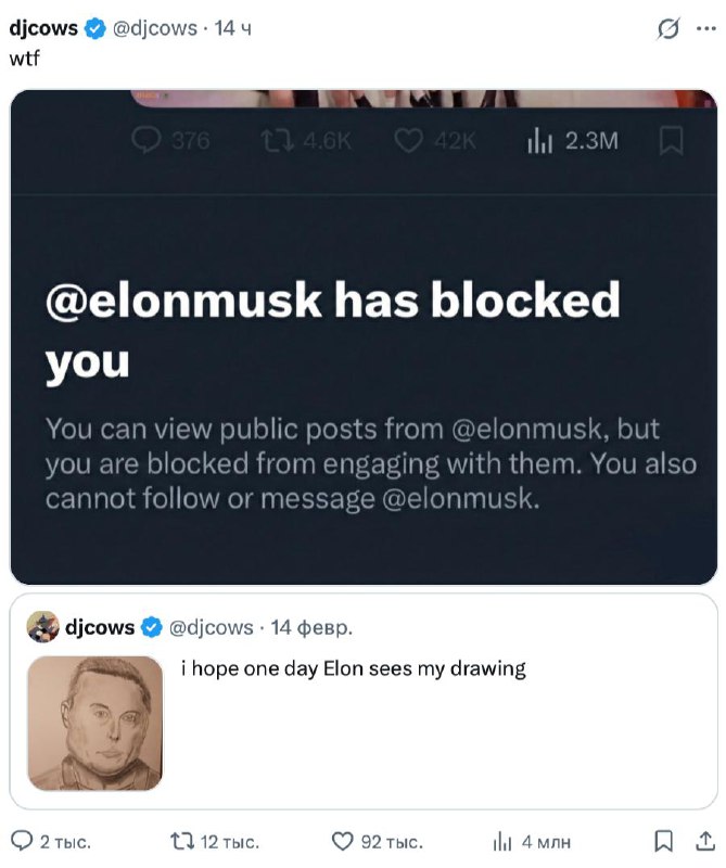 Парня в X(Twitter) забанил Илон Маск за неудачный портрет с его лицом. Он просто выложил творение с