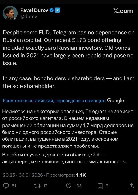 Интересно конечно как это он их "в основном погасил", если год погашения у них 2026.
Хотелось бы по