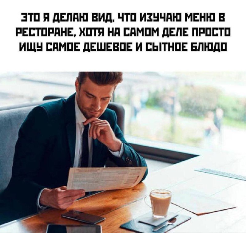 глубокий анализ