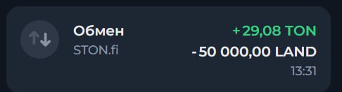 #MineLand 💪
😀HeroLand - Pre-Sale паков стартует!
Карточная игра нового поколения в экосистеме $LAN