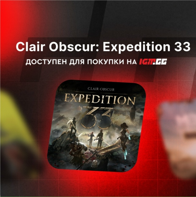 Clair Obscur: На The Game Awards игра Expedition 33 поставила рекорд, полу?...