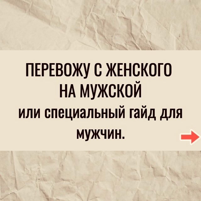 Ничего сложного казалось бы😅