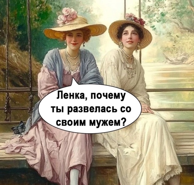 Мужики не совершайте таких ошибок.