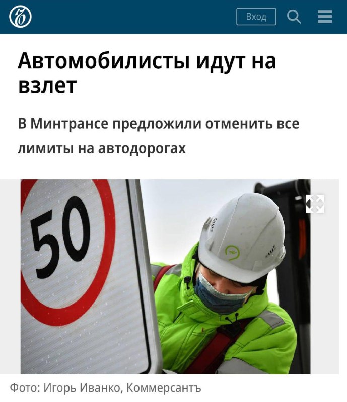 Дороги без ограничений скорости могут появиться в России — об этом заявил замглавы Минтранса Пашков.