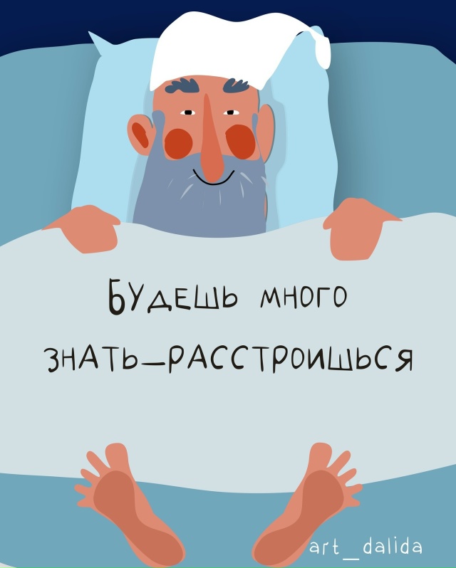 Золотые слова: Делай то, что любишь и успех найдет тебя ...