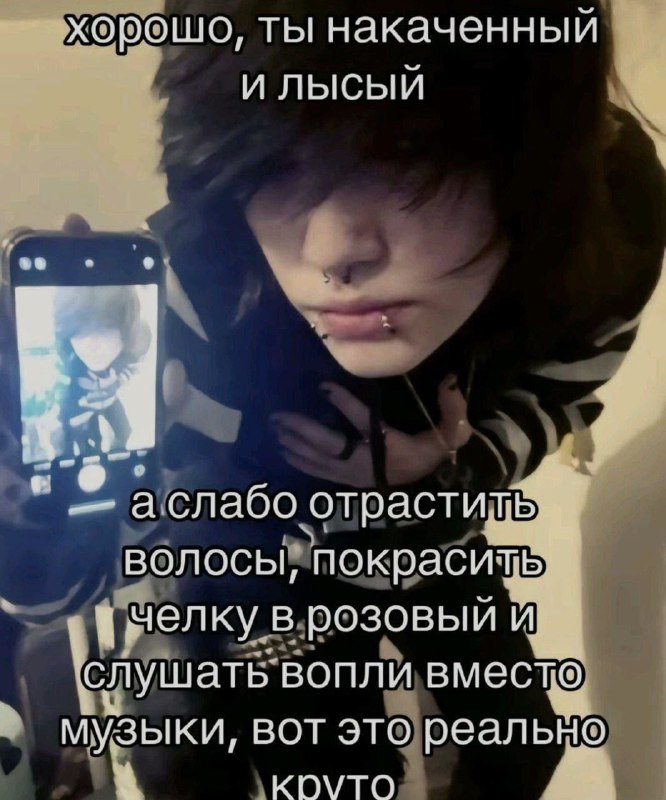 Ночная подборочка
Выходные, не спим