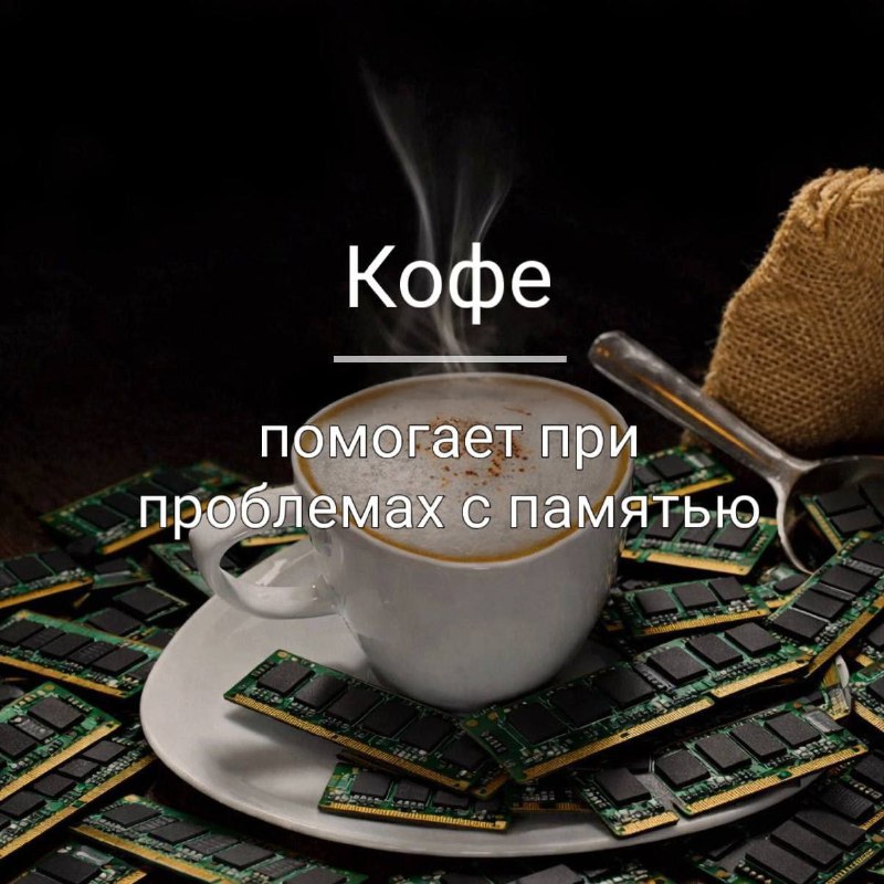 Утренняя подборочка