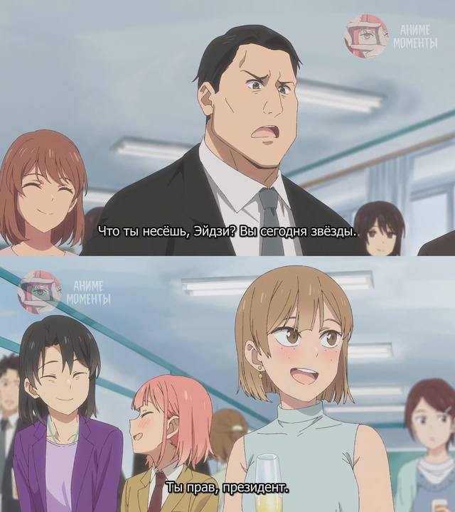 Псевдогарем ? 12 серия