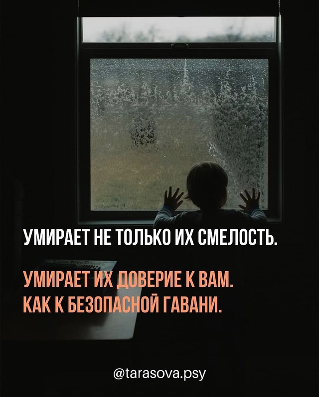 🙏Вы не обязаны повторять то, чему научили вас.
Вы може?...
