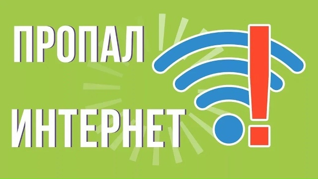 Интернет у всех пропал?
Крове ВК ничего не грузит 🥲