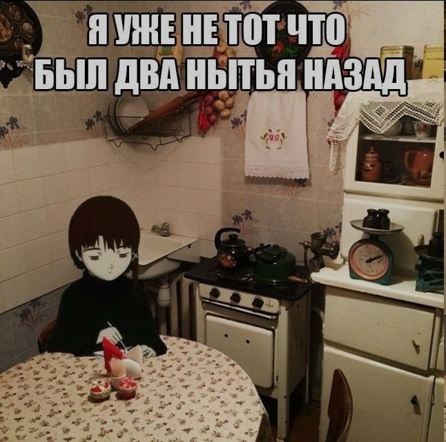 Ночная подборочка
Спать, режим