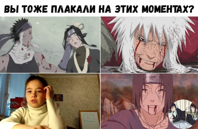 Аниме - прикольно