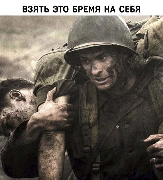 Без меня у нас ничего не выйдет...