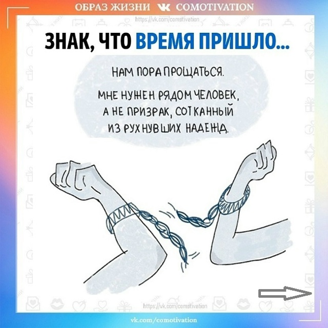 Это сложно, но иногда это единственно верный шаг