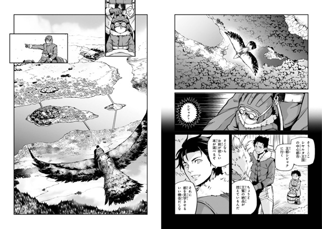 #калейдоскоплицензий@istaricomics 2: 004
Мы будем выпускать ма...