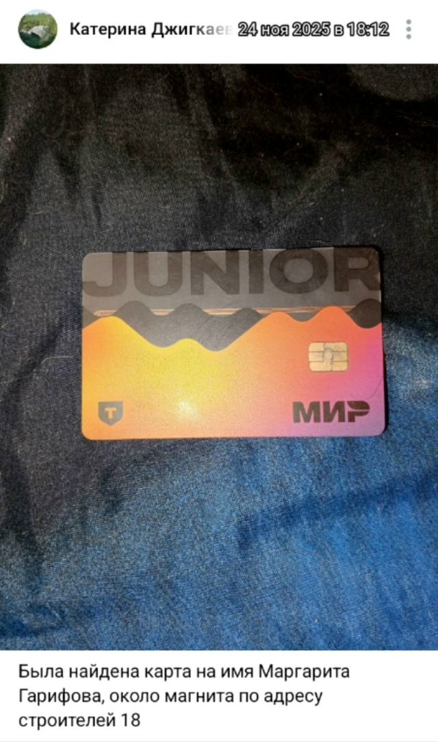 #потеряшки@pdsh51