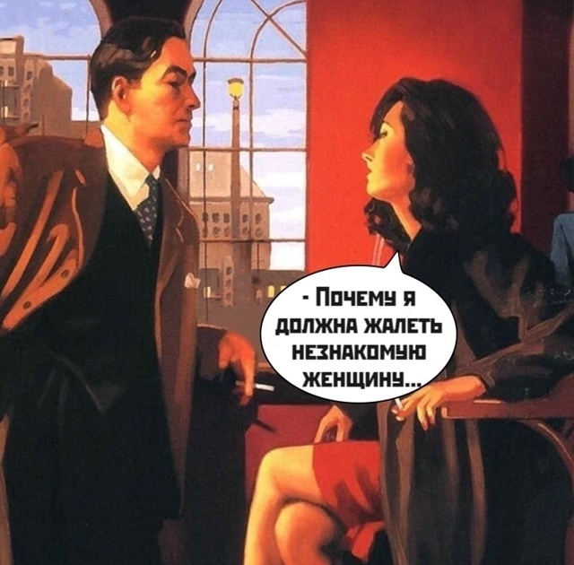 Ещё и вещи донести помогу 🤣