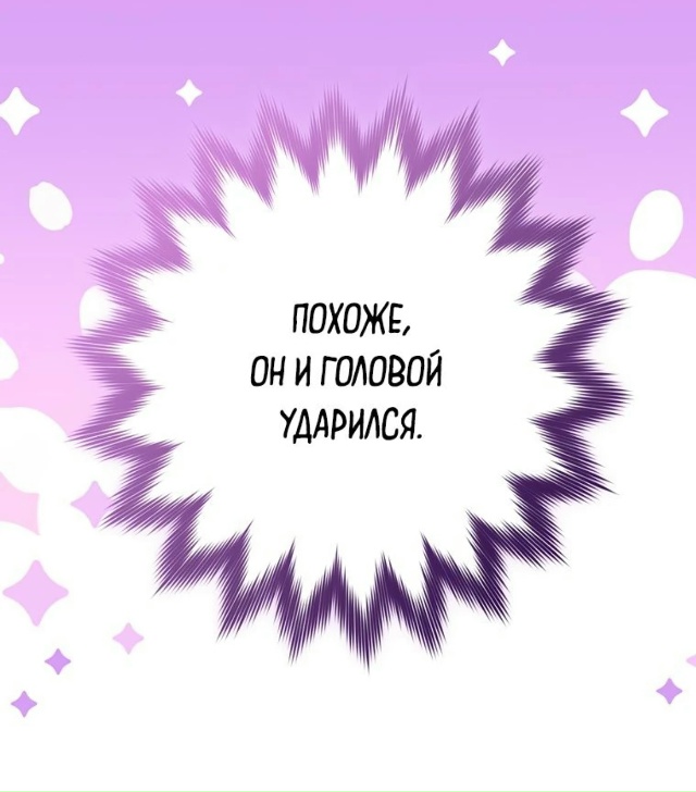 Бадинтка из герцогской семьи