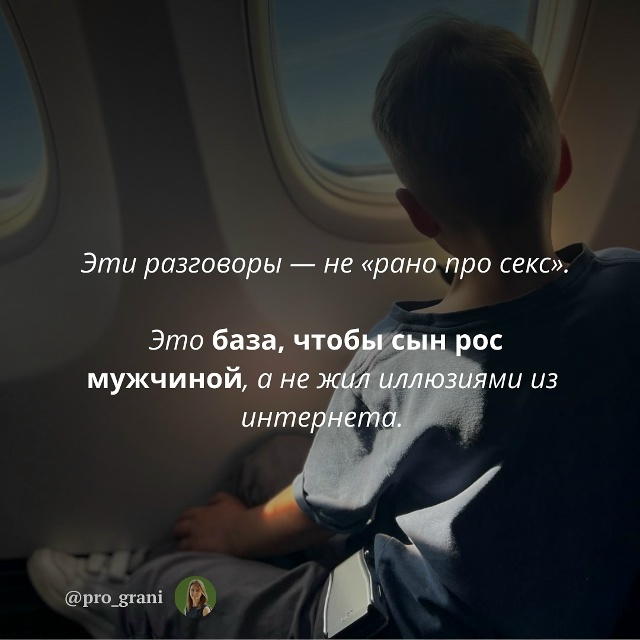 👪Дети чувствуют фальш - между тем, что вы говорите «по?...