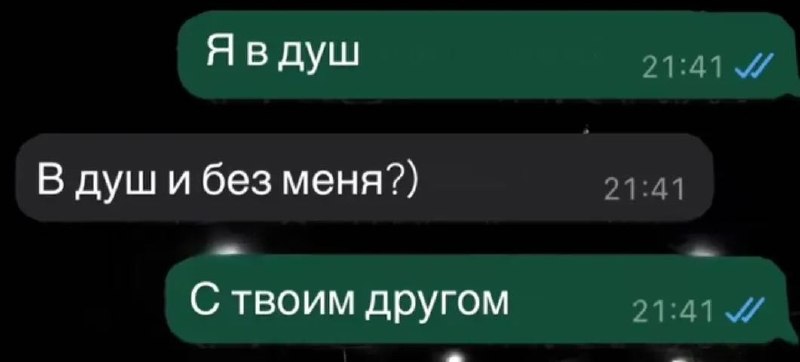 Лучше бы не спрашивал 😂