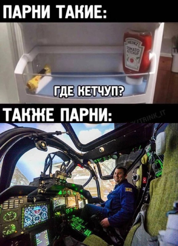 настоящая загадка