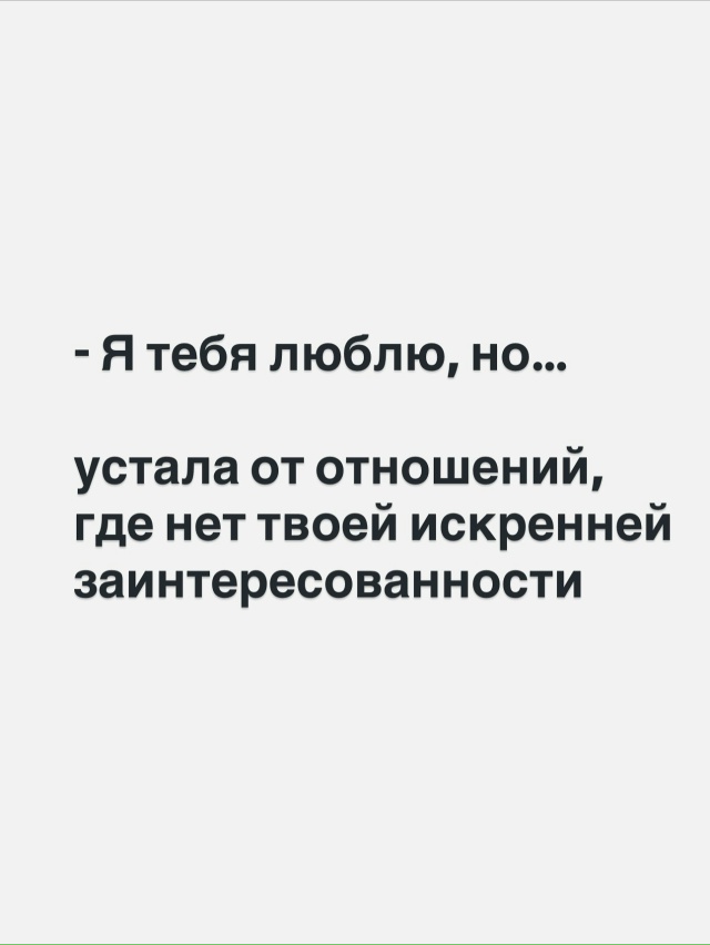 Сначала выбирай себя, а затем тех, кто выбрал тебя