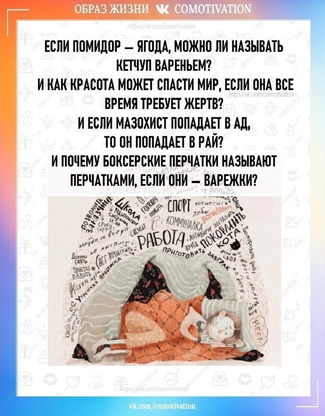 Прискакал весь табун