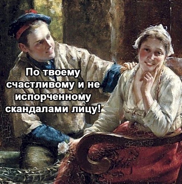 Так это дело и работает