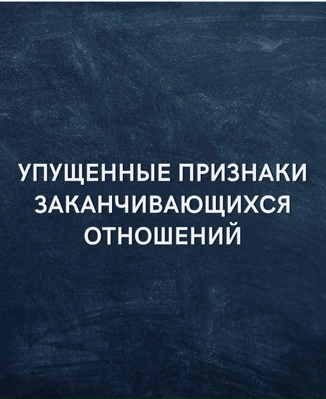 Попытайтесь спасти