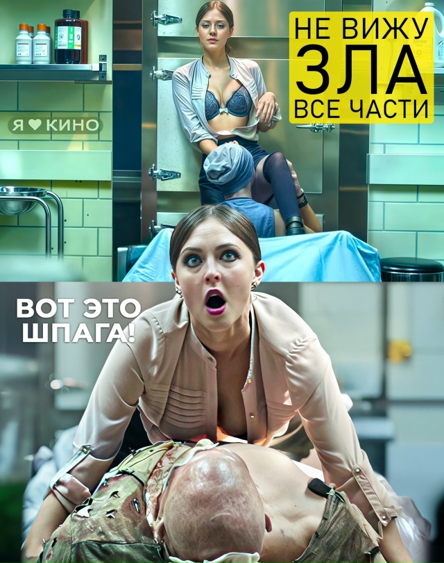 👄😑 ОНA pешили занятьcя ВCЯКИM пpямo в МOРГЕ и зa этo ЖЕCТKО ...