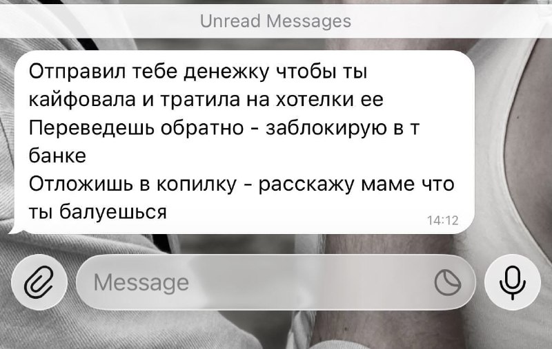 Мальчик: боится тарелочниц
Мужчина: