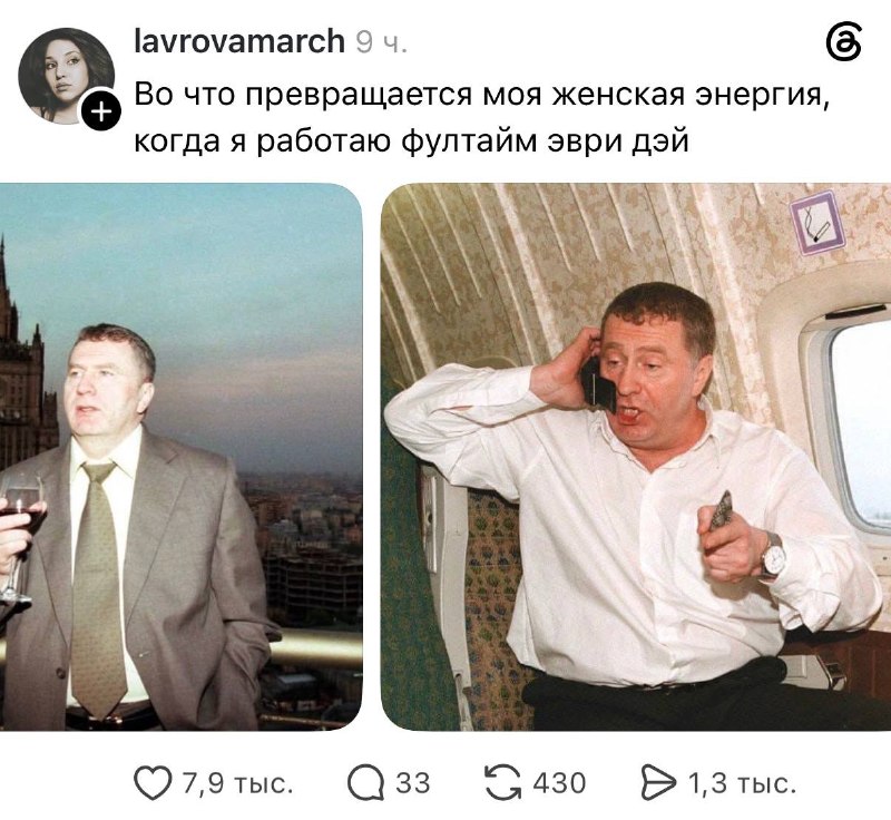Ну мы 😁