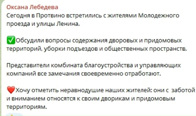 Жители ул. Молодежной и ул. Ленина, как вы там? Какие у в?...