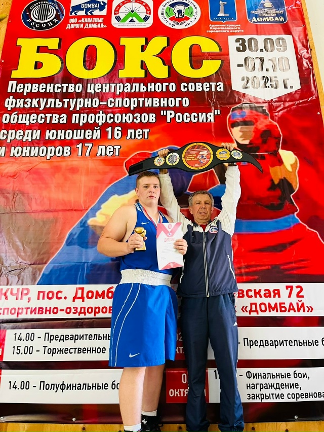 Наши чемпионы покоряют Домбай🥊🥇
‼️с 30 сентября по 7...