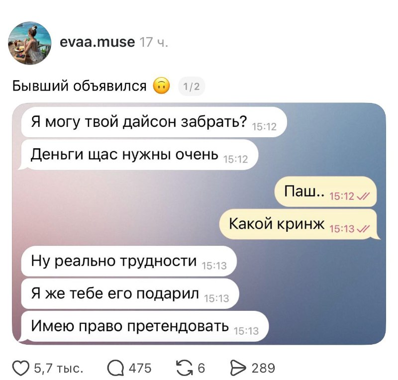 Девочки, чей тюбик? 😁