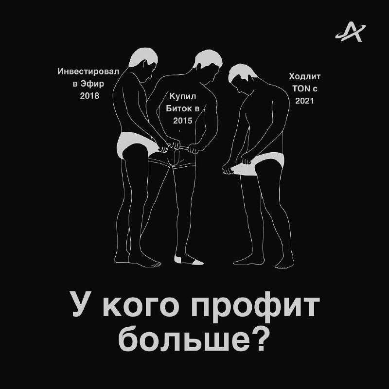 Горе проигравшим, да отыщут они разум свой!
@givemetonru