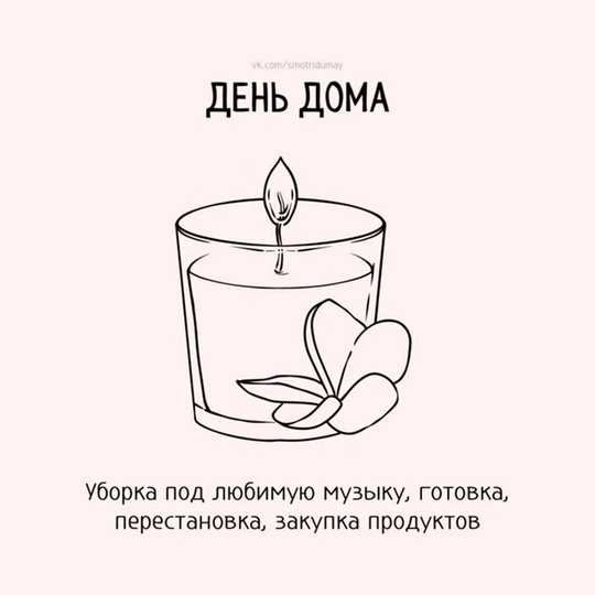 Это очень важно.