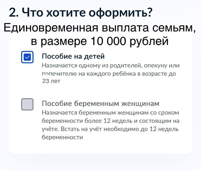 ❗️СРОЧНАЯ НОВОСТЬ ❗️
🇷🇺 Президентом утверждены вы...