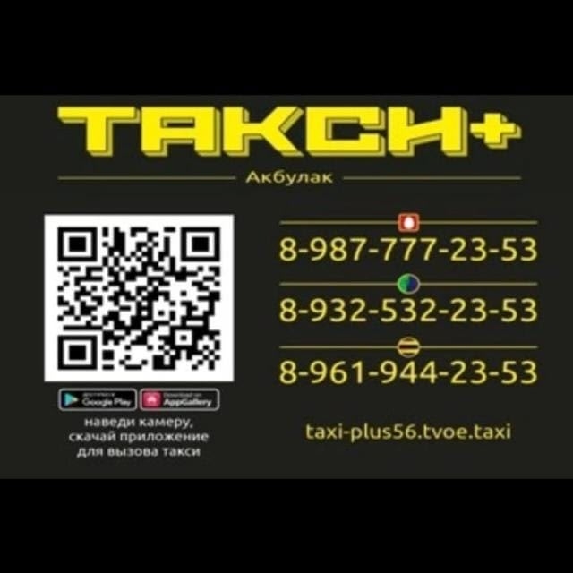 Номер МТС виснет связь с первого раза можете не дозвон?...