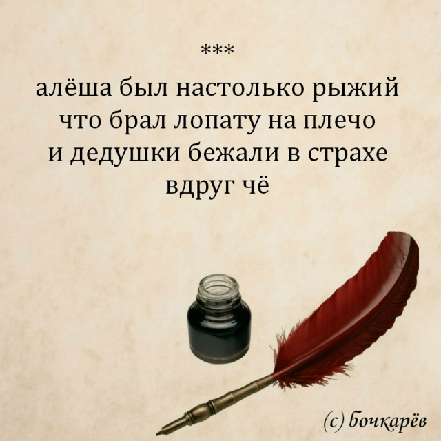 Добавляем свои стишки