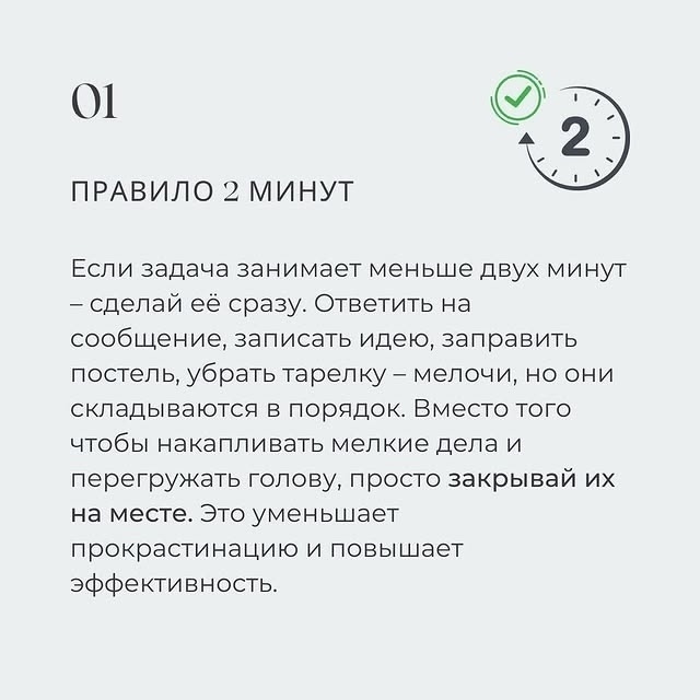 7 способов как дисциплинировать себя. Просто соблюдай ?...