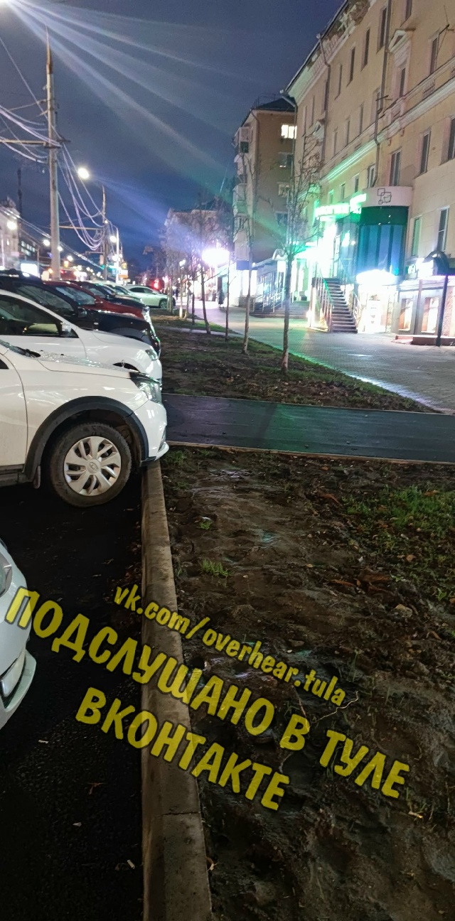 Не так давно ремонтировали проезжую часть на пр. Ленин?...