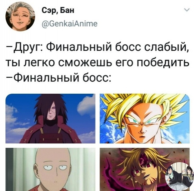 Аниме - прикольно