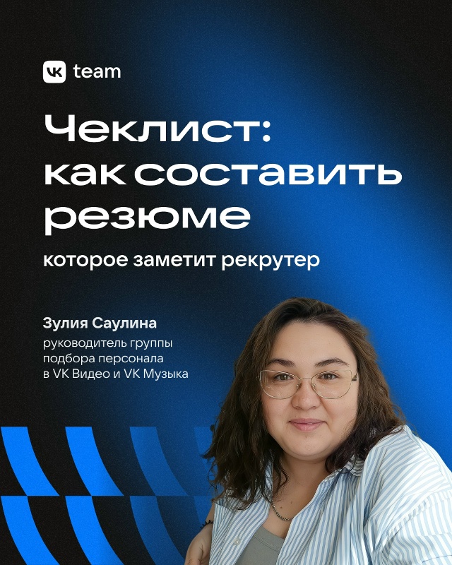 Ночная подработка в «Шоколаднице» и победа в «Русском ...