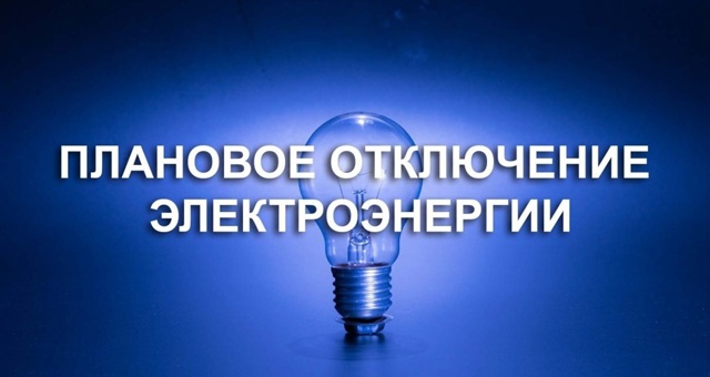 Уважаемые жители н.п. Дедушкино!
В связи с производст?...