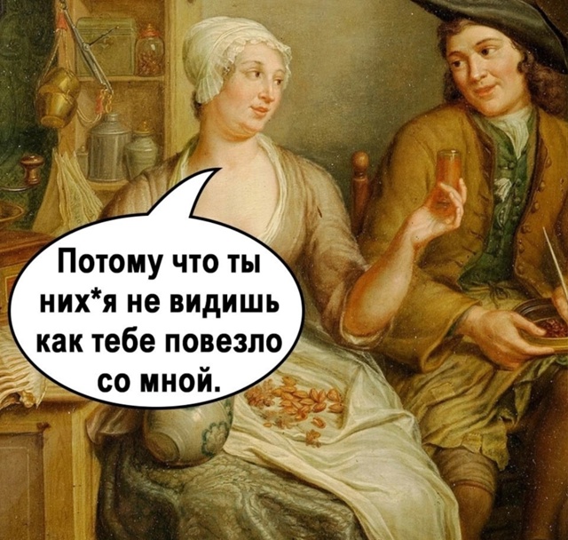 Там все поправят