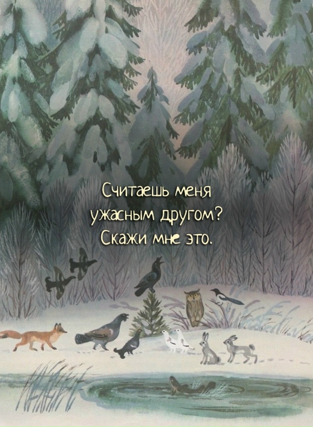 Просто скажи мне это
Рекомендации на день 👉 max.ru/pavelshapr...