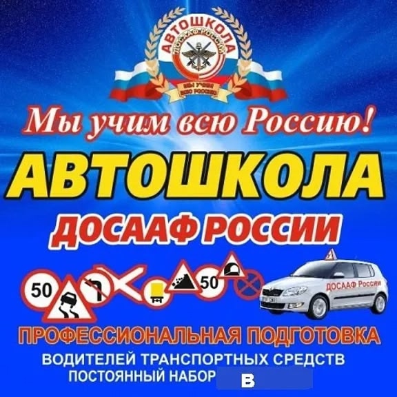 🔥Горячее предложение лета🔥
До 7 августа 2025 ПОУ 